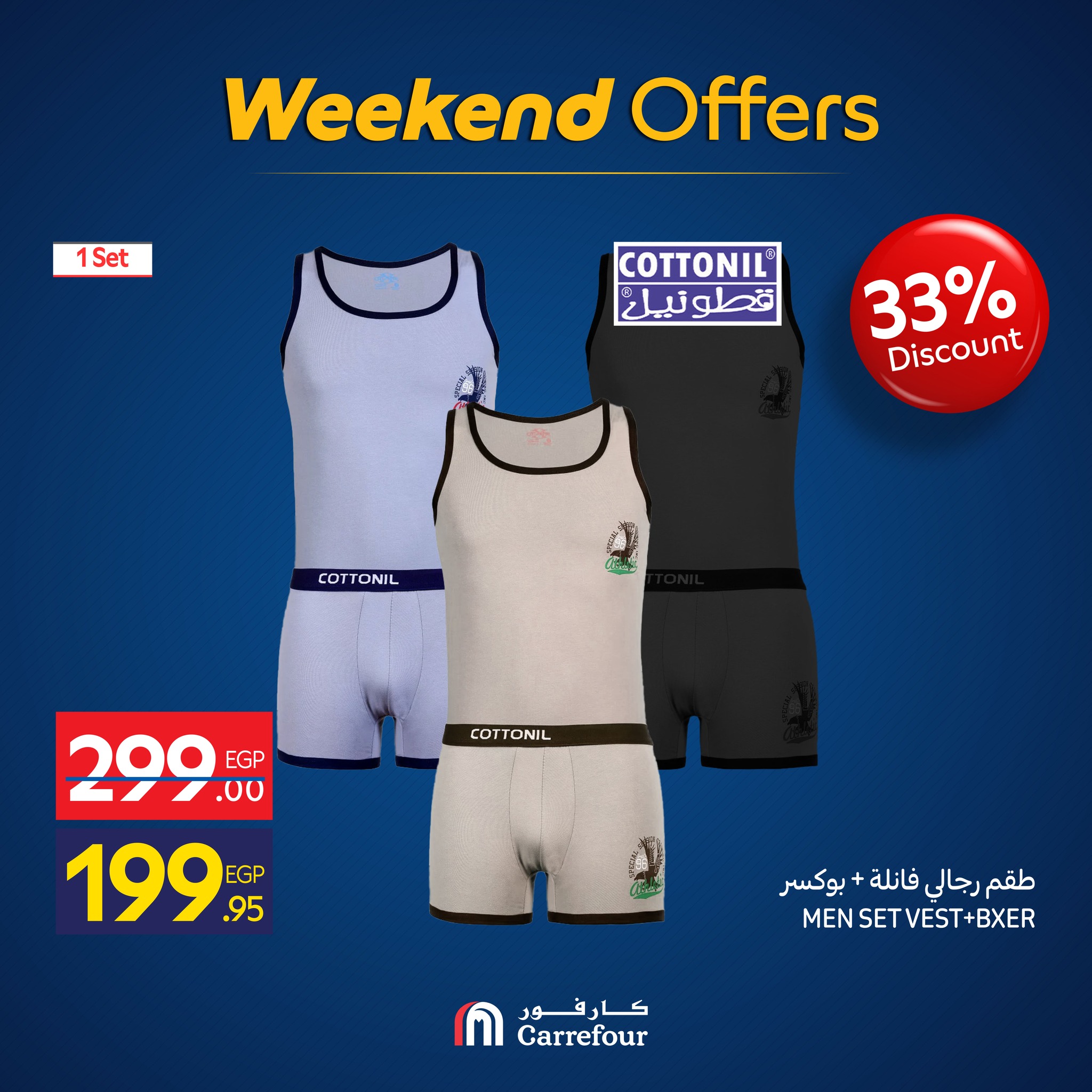 carrefour offers from 12nov to 3nov 2025 عروض كارفور من 12 نوفمبر حتى 3 نوفمبر 2025 صفحة رقم 14